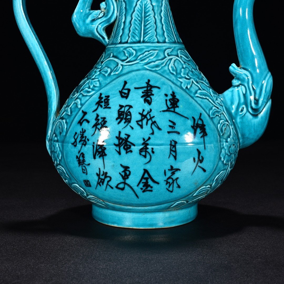 Ming Dynasty Xuande peacock blue glaze engraved flower pattern poem holding pot