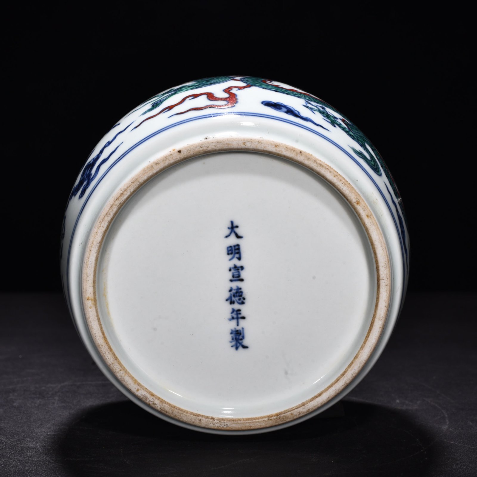 Ming Dynasty Xuande doucai cloud and dragon pattern cricket jar