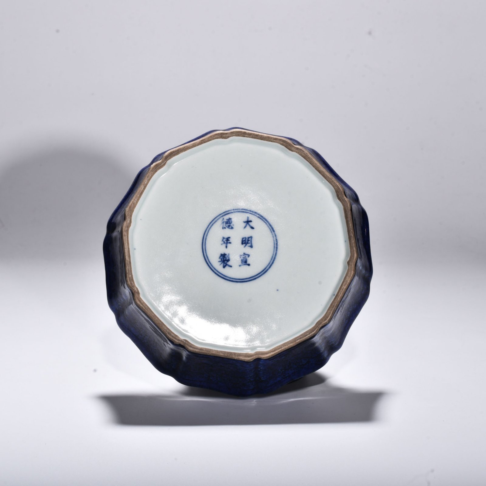 Ming Dynasty Xuande blue glaze engraved with floral pattern and ten-edge wash