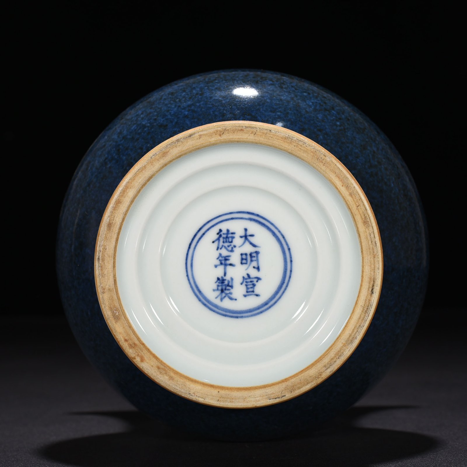 Ming Dynasty Xuande blue glaze slag bucket
