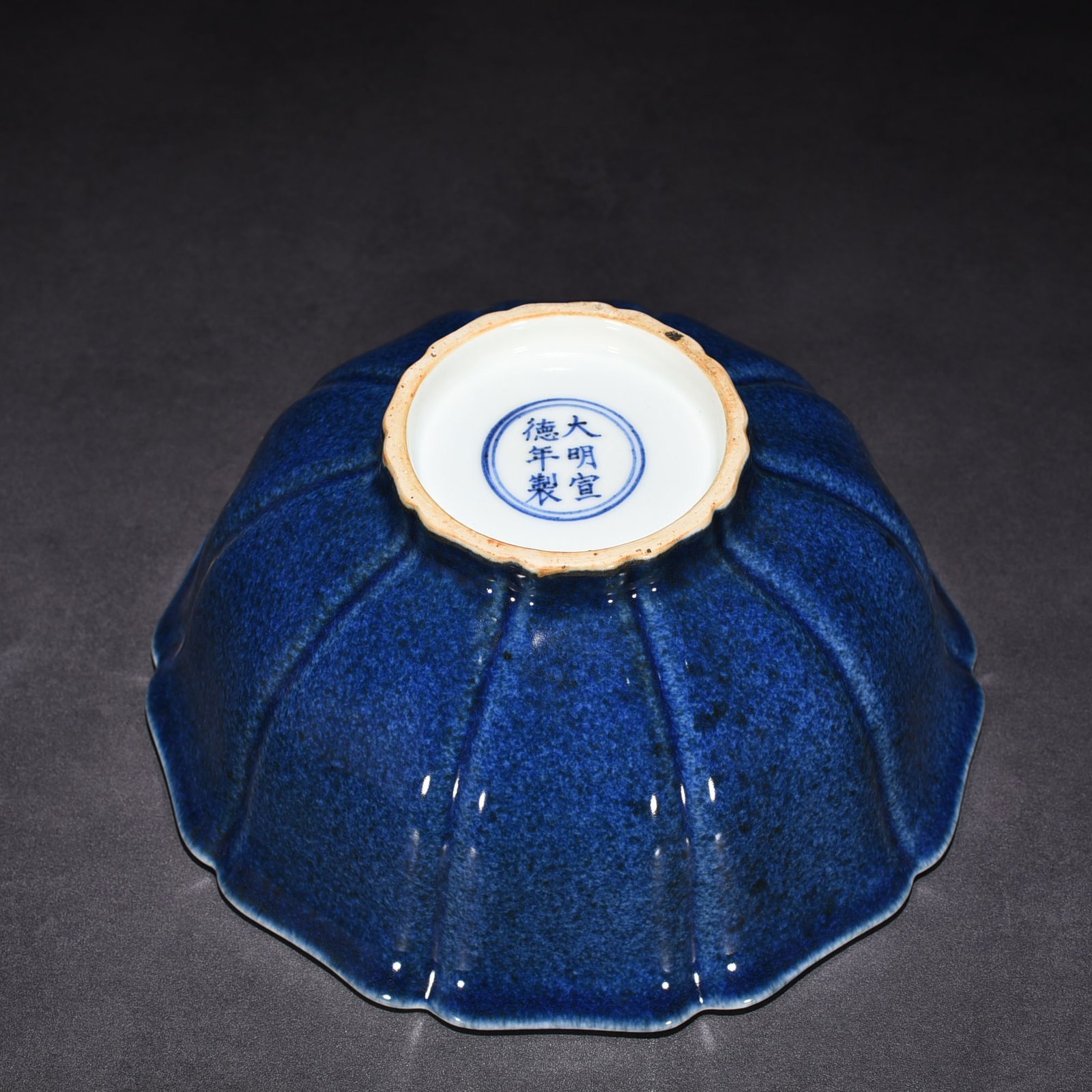 Ming Dynasty Xuande blue glaze sacrificial red sunflower mouth bowl
