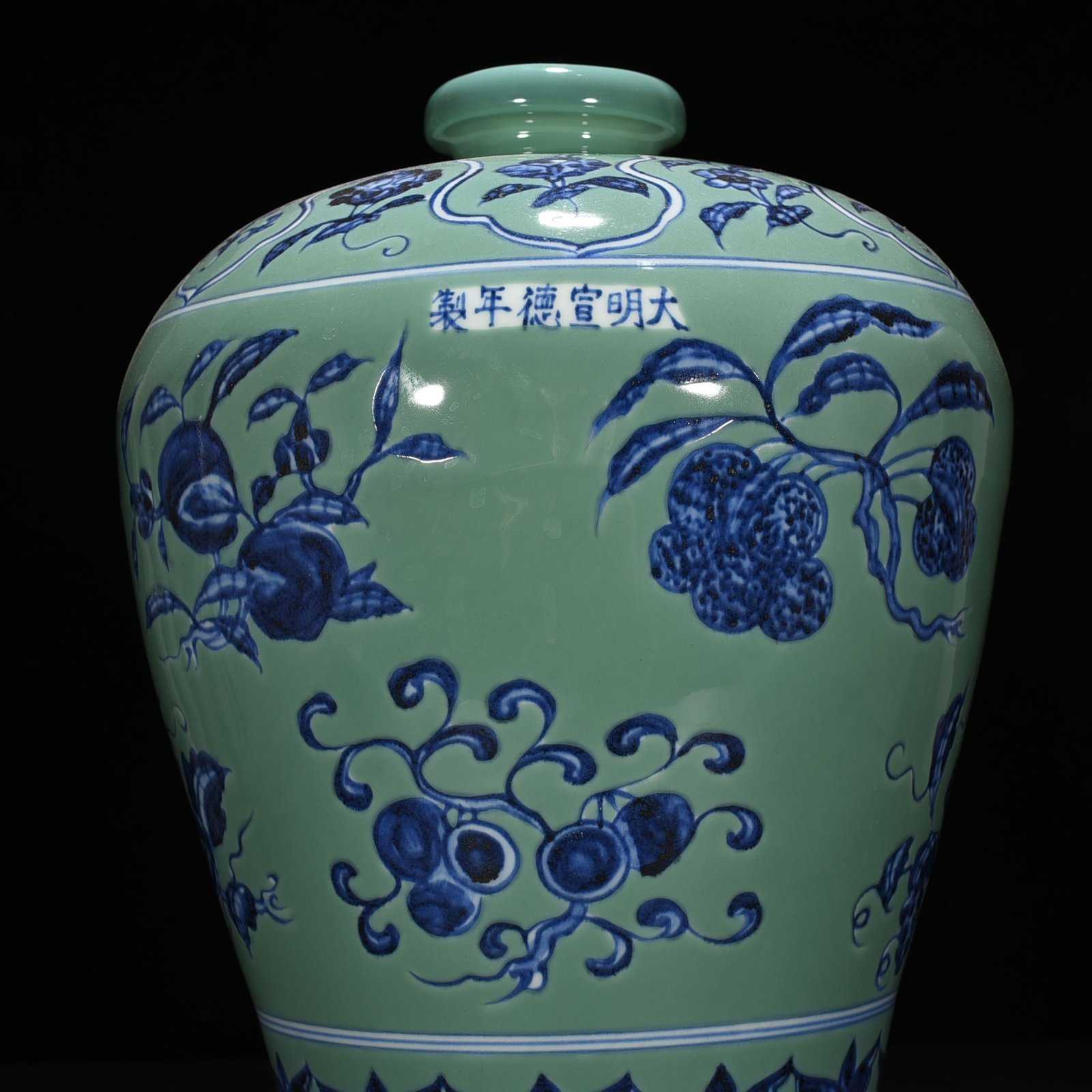 Ming Dynasty Xuande coral green ground blue and white plum vase with folded branches