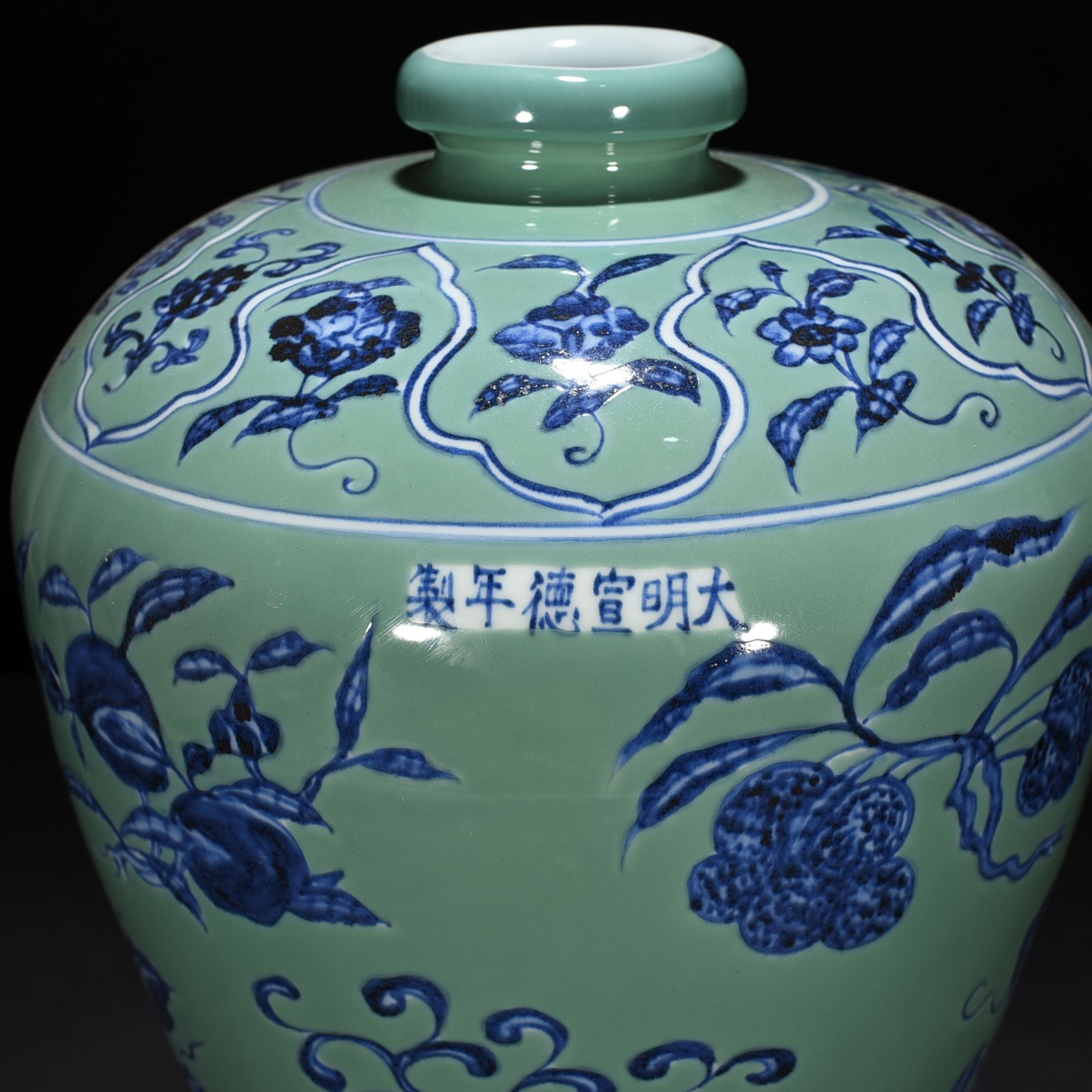 Ming Dynasty Xuande coral green ground blue and white plum vase with folded branches