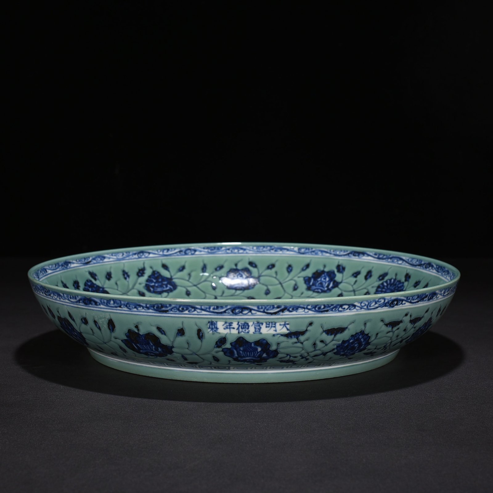 Ming Dynasty Xuande Coral Green Land Blue and White Broken Branch Grape Pattern Plate