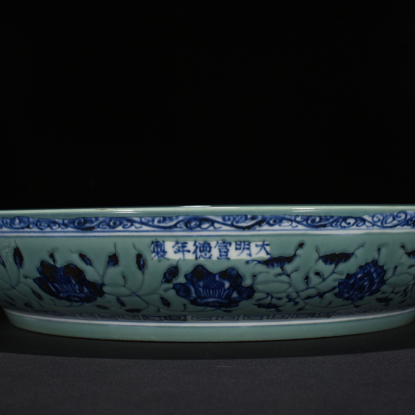 Ming Dynasty Xuande Coral Green Land Blue and White Broken Branch Grape Pattern Plate