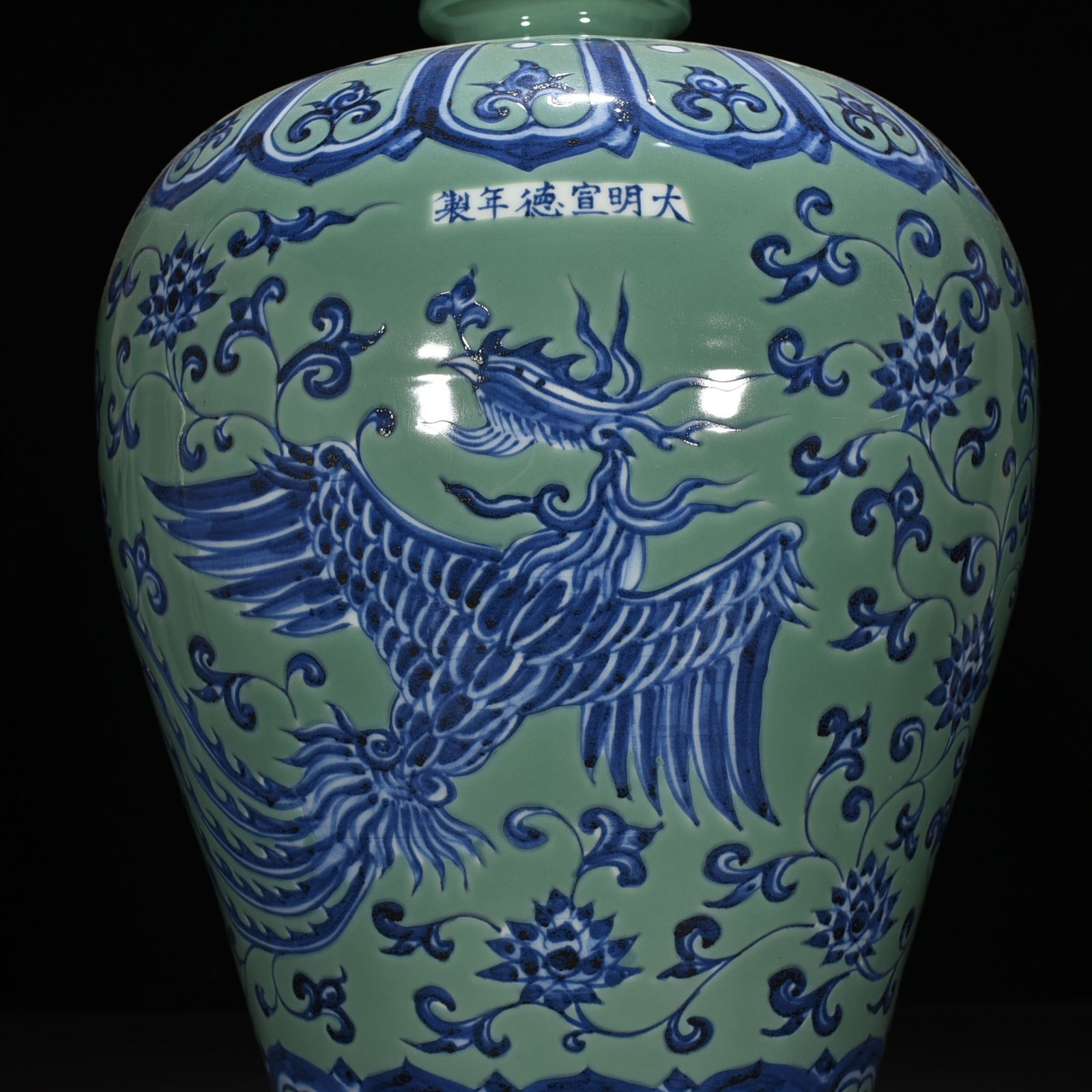 Ming Dynasty Xuande coral green ground blue and white plum vase