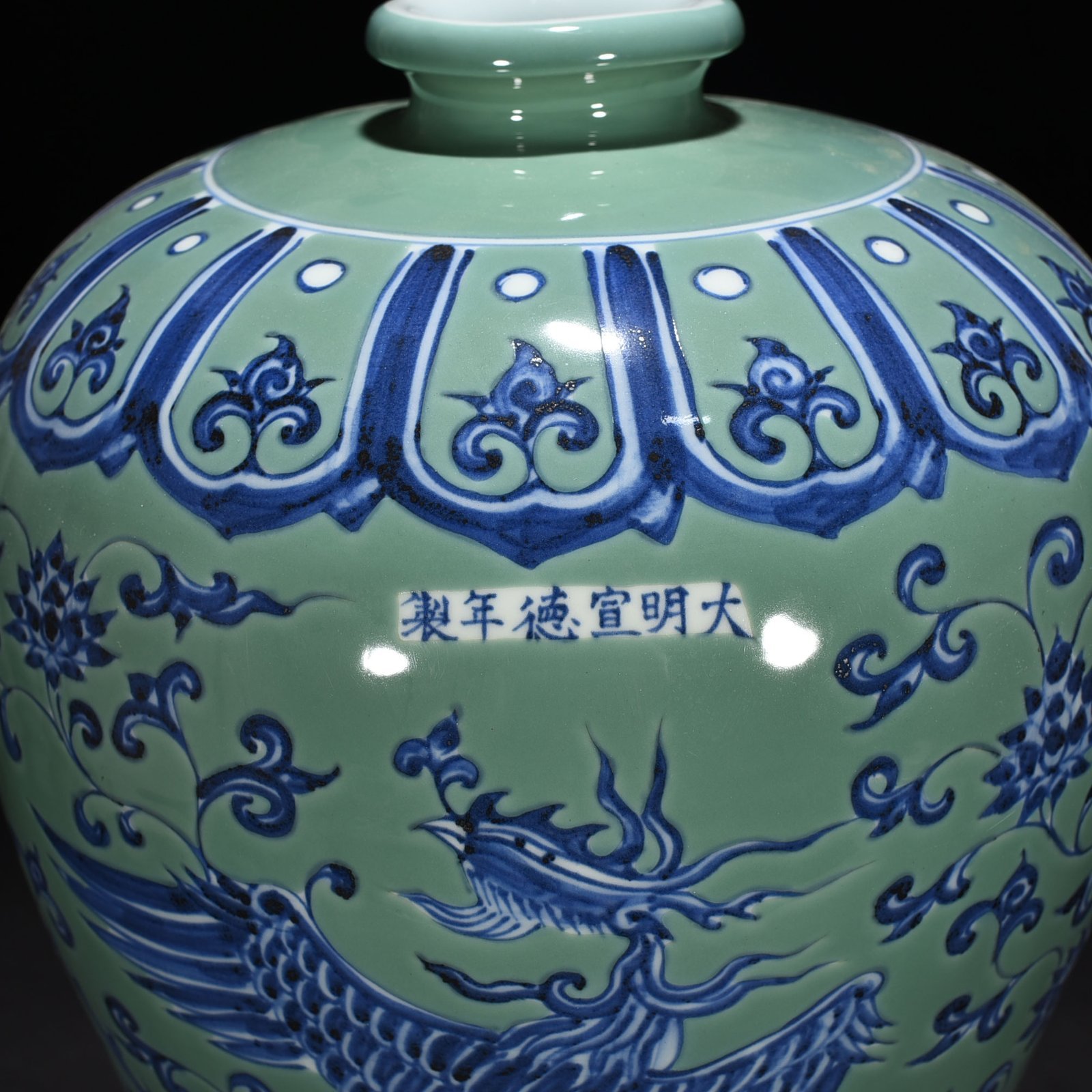 Ming Dynasty Xuande coral green ground blue and white plum vase