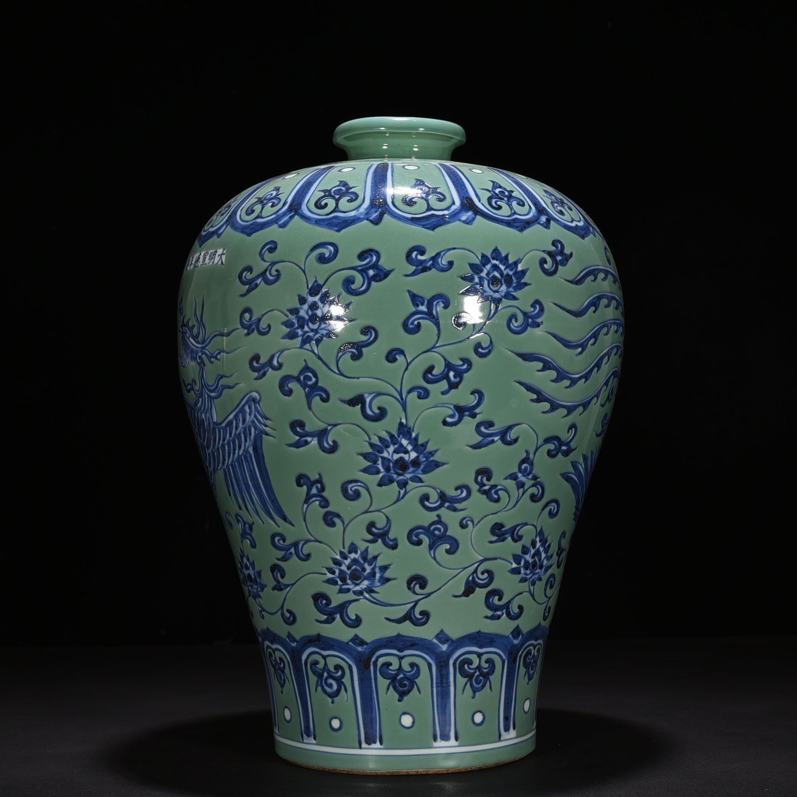 Ming Dynasty Xuande coral green ground blue and white plum vase