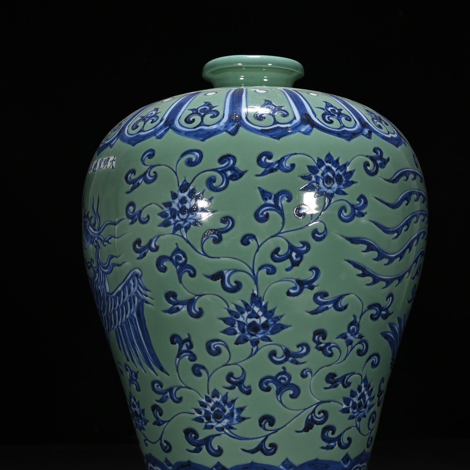 Ming Dynasty Xuande coral green ground blue and white plum vase