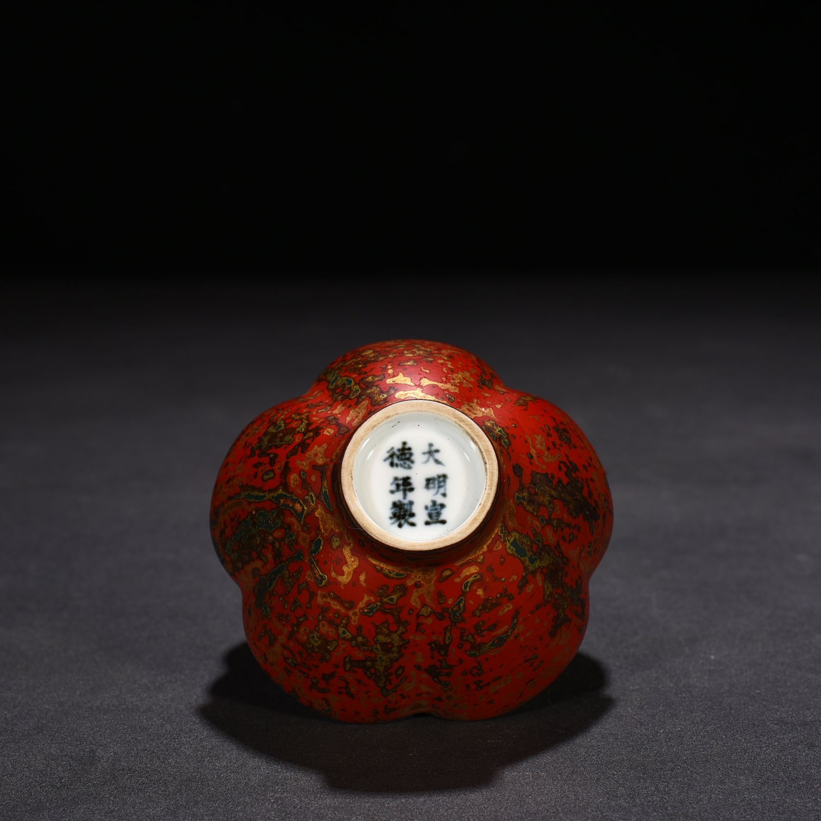 Ming Dynasty Xuande porcelain body lacquer bronze sunflower cup