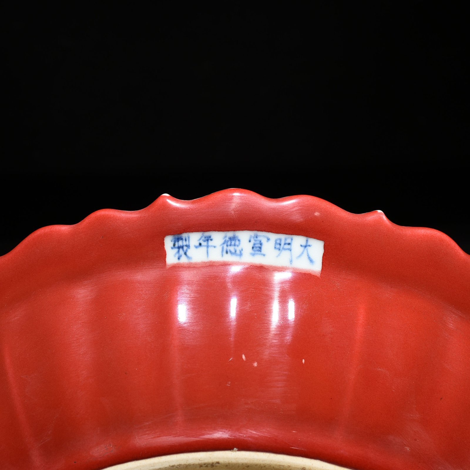 Ming Dynasty Xuande sacrifice red glaze engraved white fish and algae rhombus edge folding plate