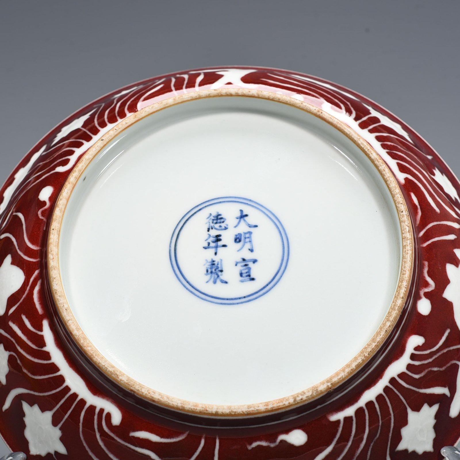 Ming Dynasty Xuande Festival red glaze engraved fish and algae pattern plate