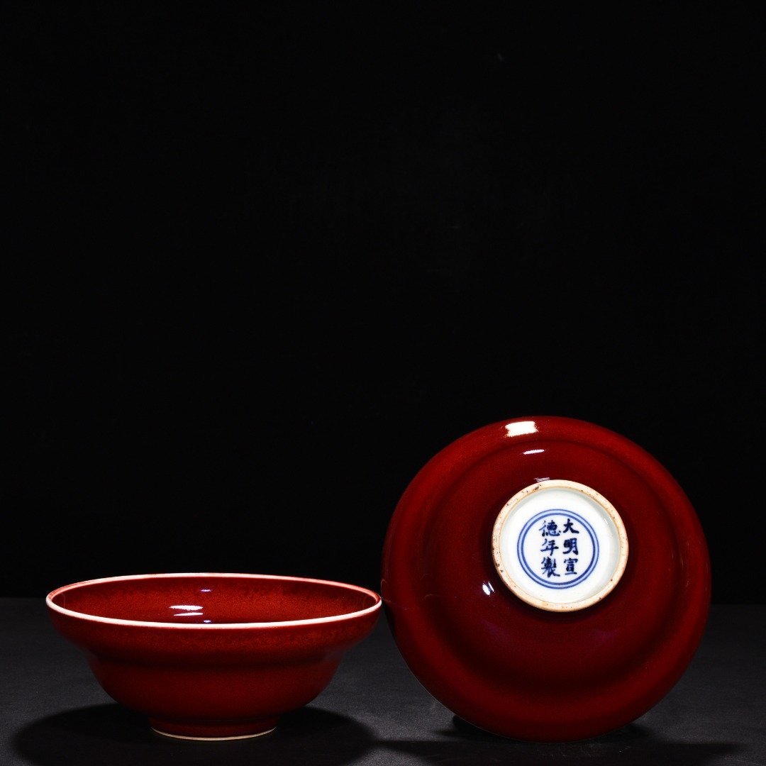 Ming Dynasty Xuande memorial red glaze folded bowl