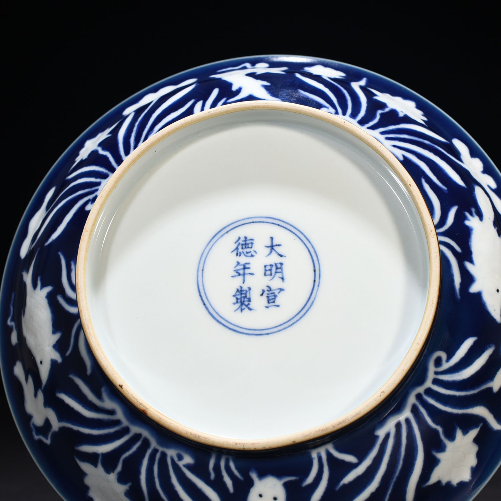 Ming Dynasty Xuande Festival Blue Glaze Carved Fish and Algae Pattern Plate