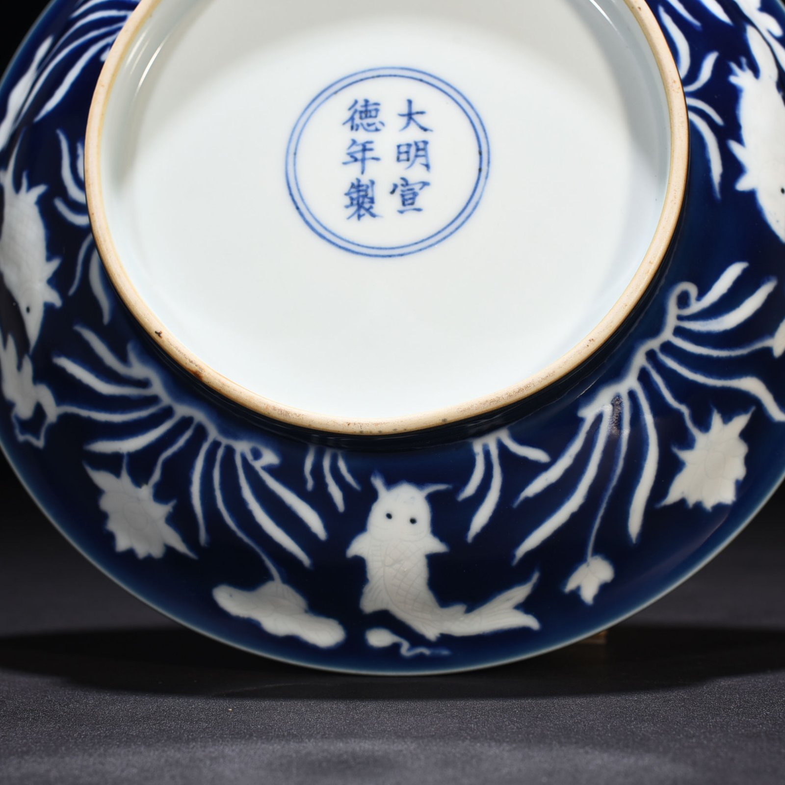 Ming Dynasty Xuande Festival Blue Glaze Carved Fish and Algae Pattern Plate