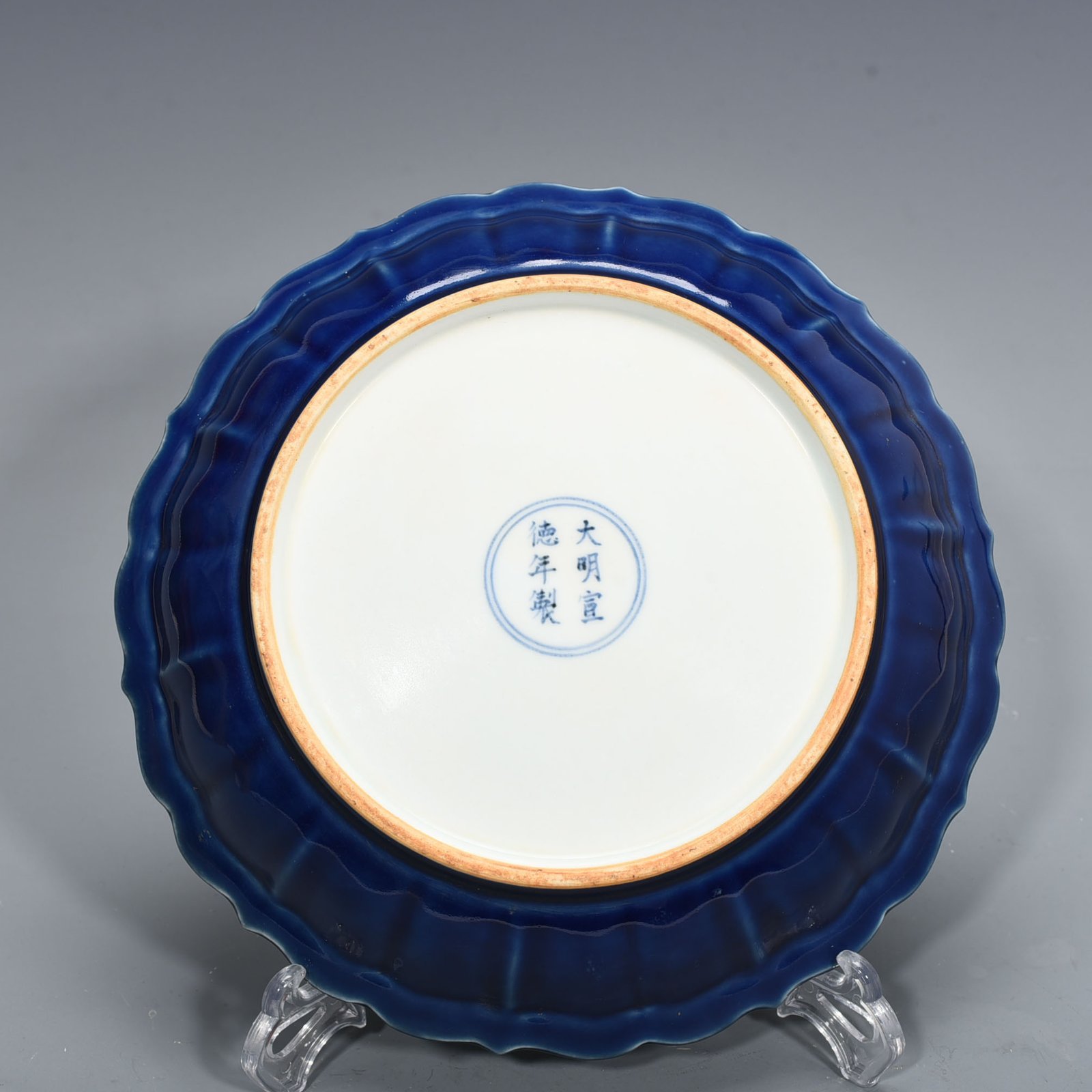 Ming Dynasty Xuande Festival blue glaze engraved fish and algae folding plate
