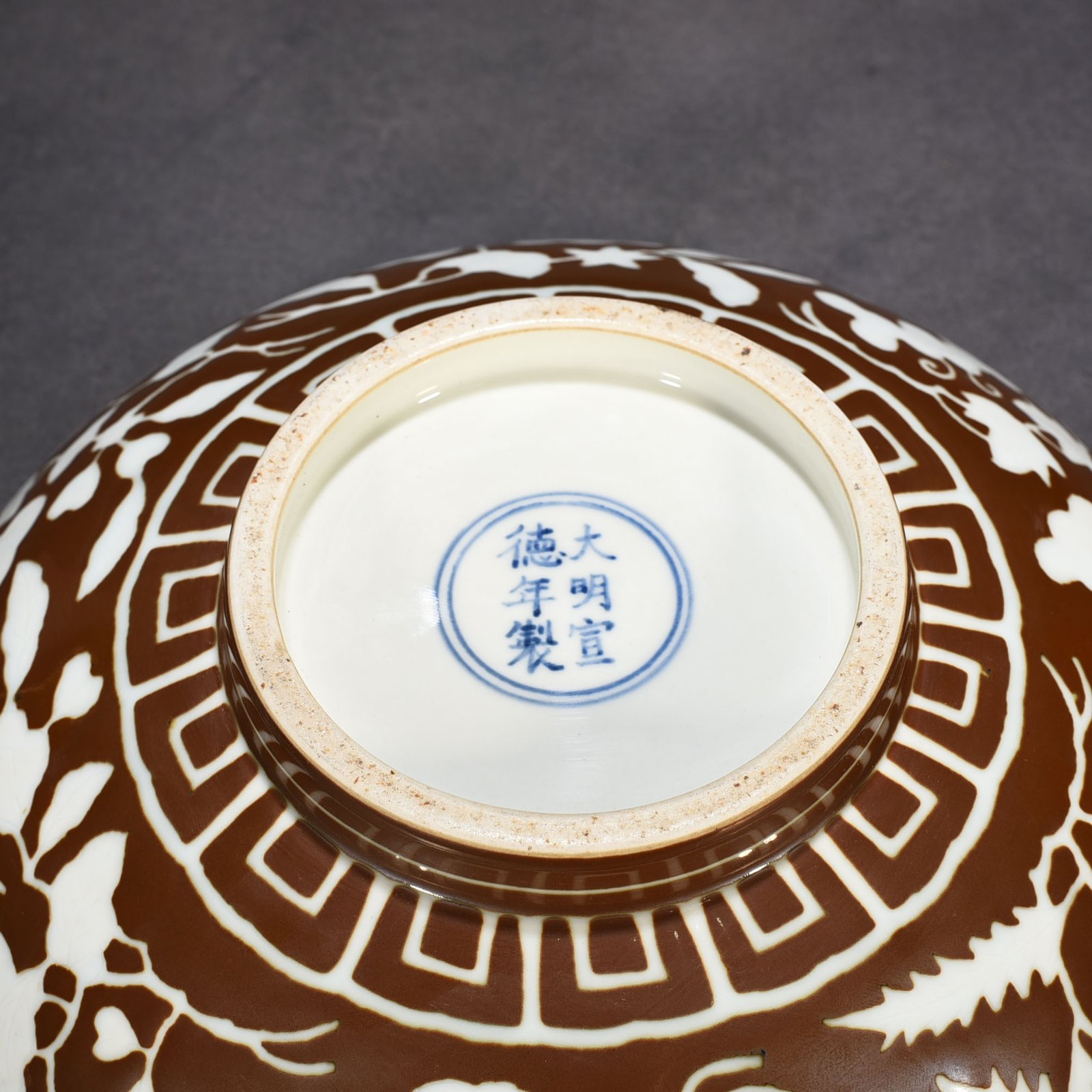 Ming Dynasty Xuande purple gold glaze dice bowl with folded branches