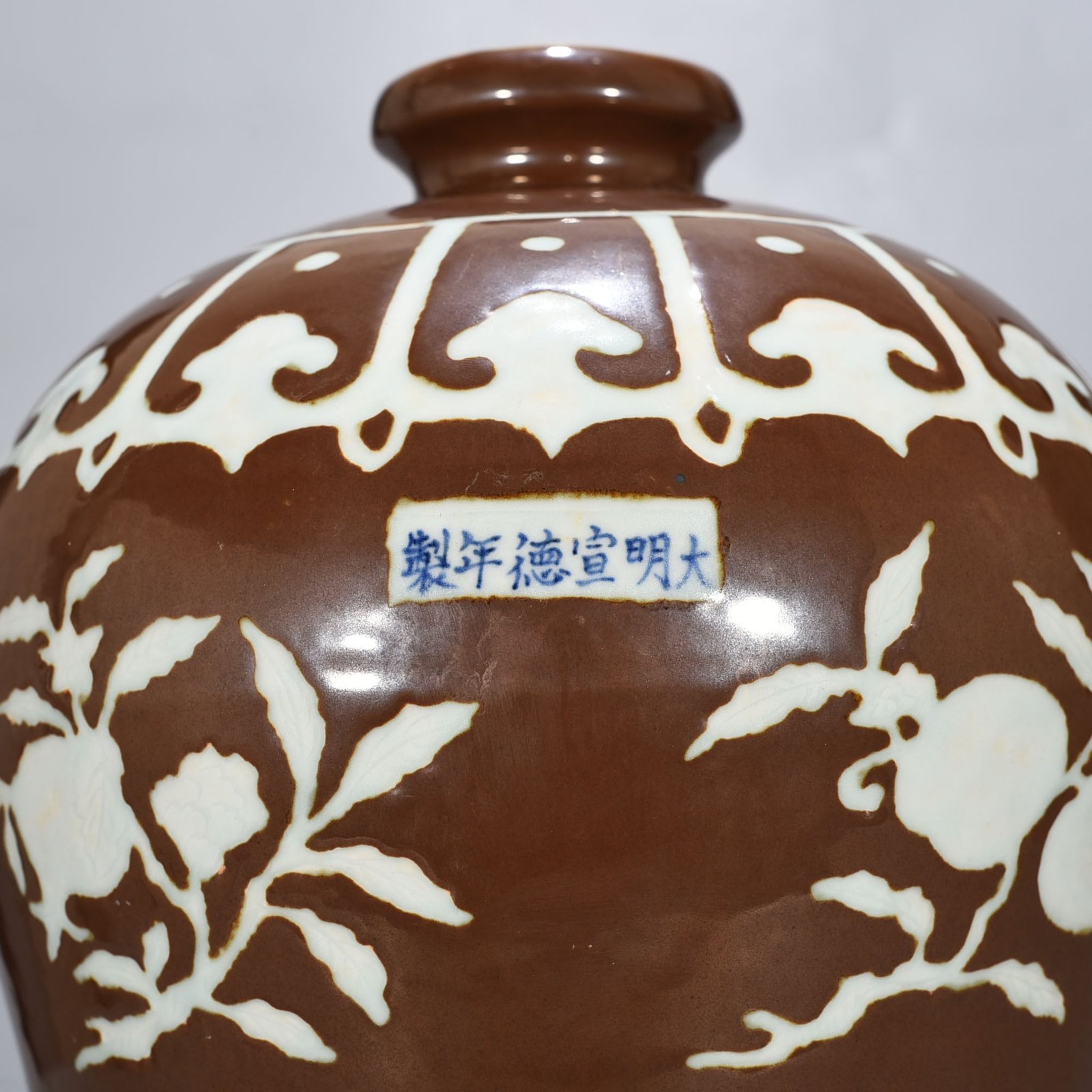 Ming Dynasty Xuande purple gold glaze carved plum vase with folded branches