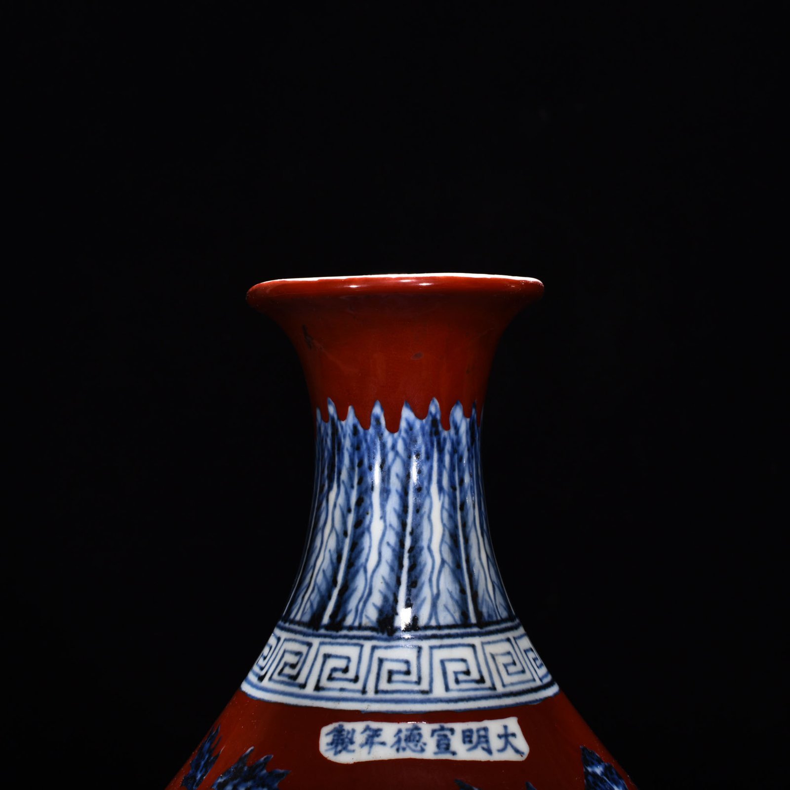 Ming Dynasty Xuande red ground blue and white flower pattern jade pot