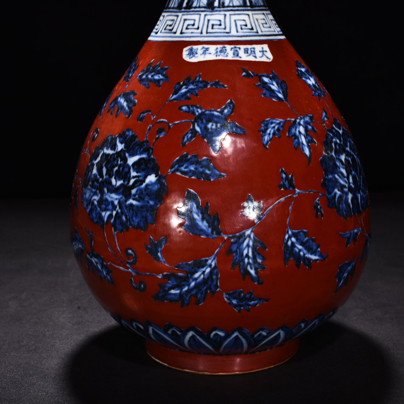 Ming Dynasty Xuande red ground blue and white flower pattern jade pot