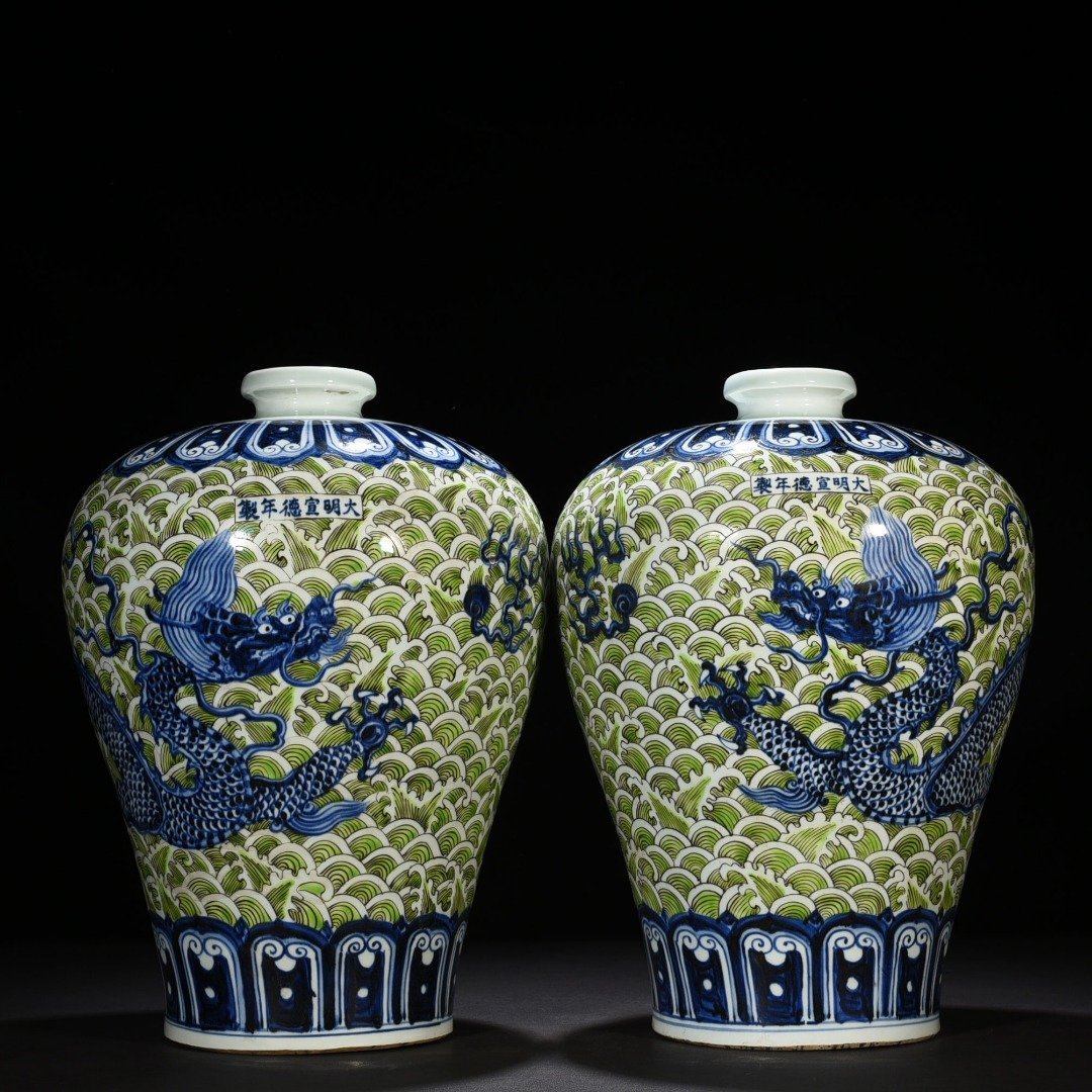 Ming Dynasty Xuande green color blue and white seawater dragon pattern plum vase