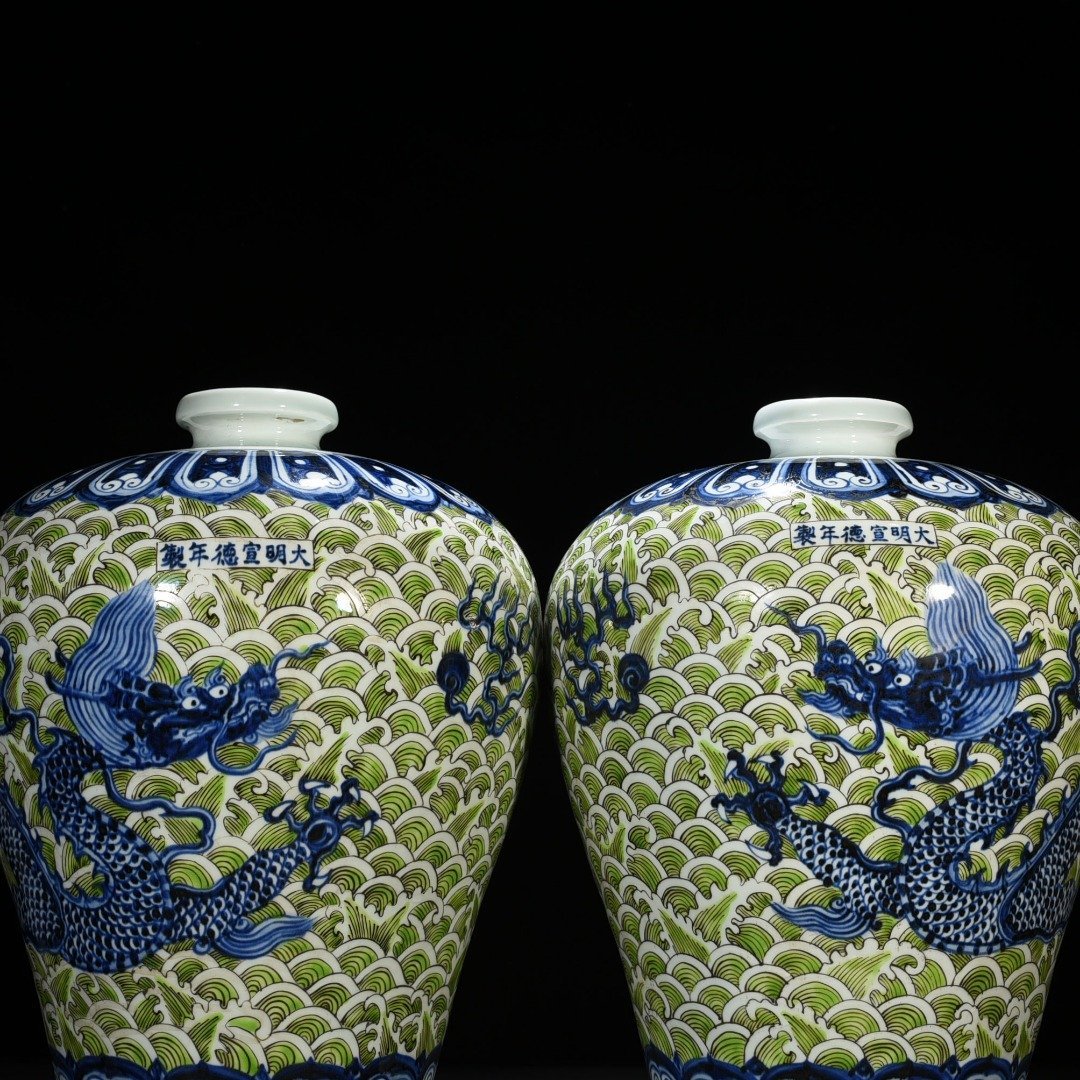 Ming Dynasty Xuande green color blue and white seawater dragon pattern plum vase
