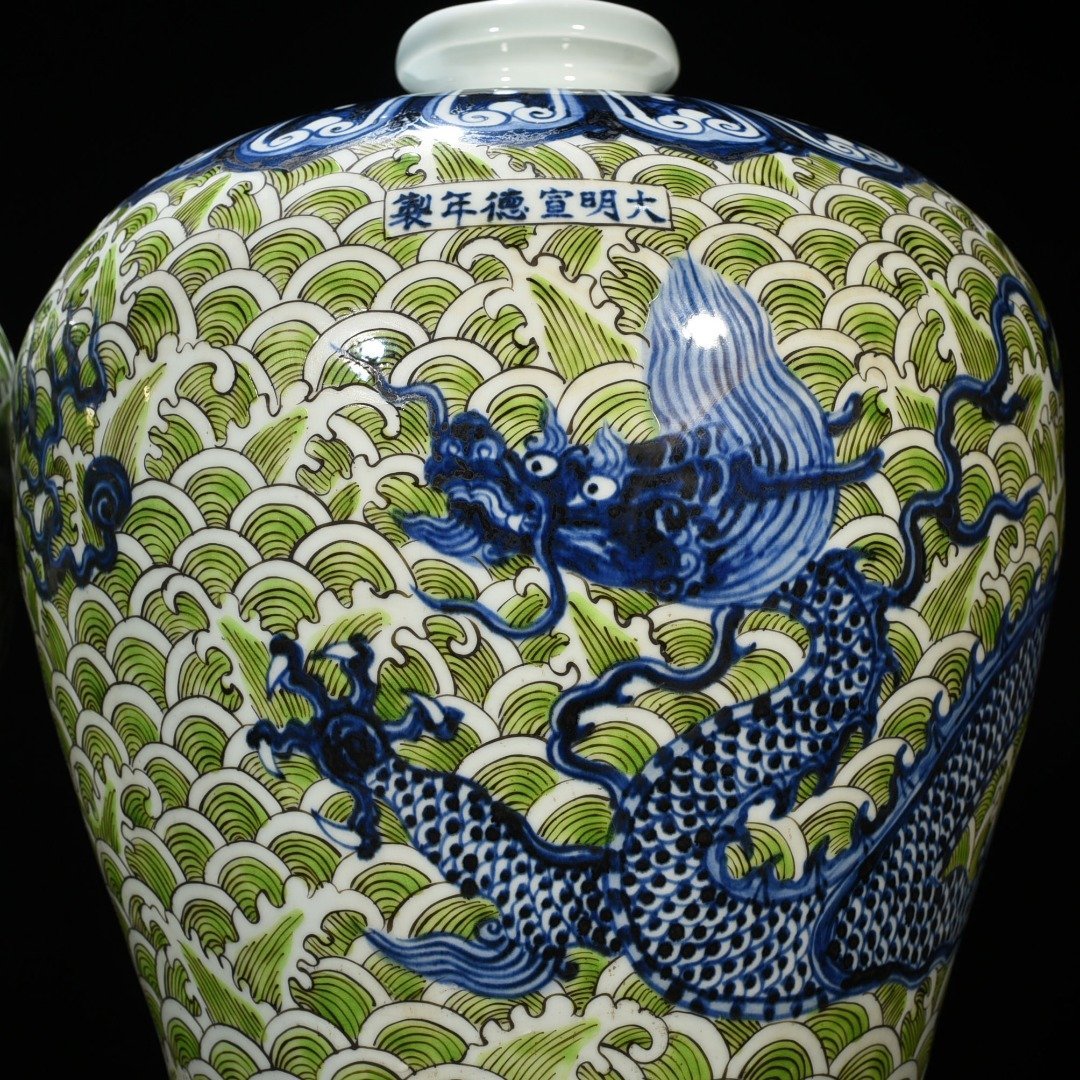 Ming Dynasty Xuande green color blue and white seawater dragon pattern plum vase