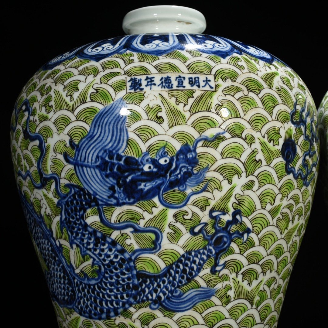 Ming Dynasty Xuande green color blue and white seawater dragon pattern plum vase