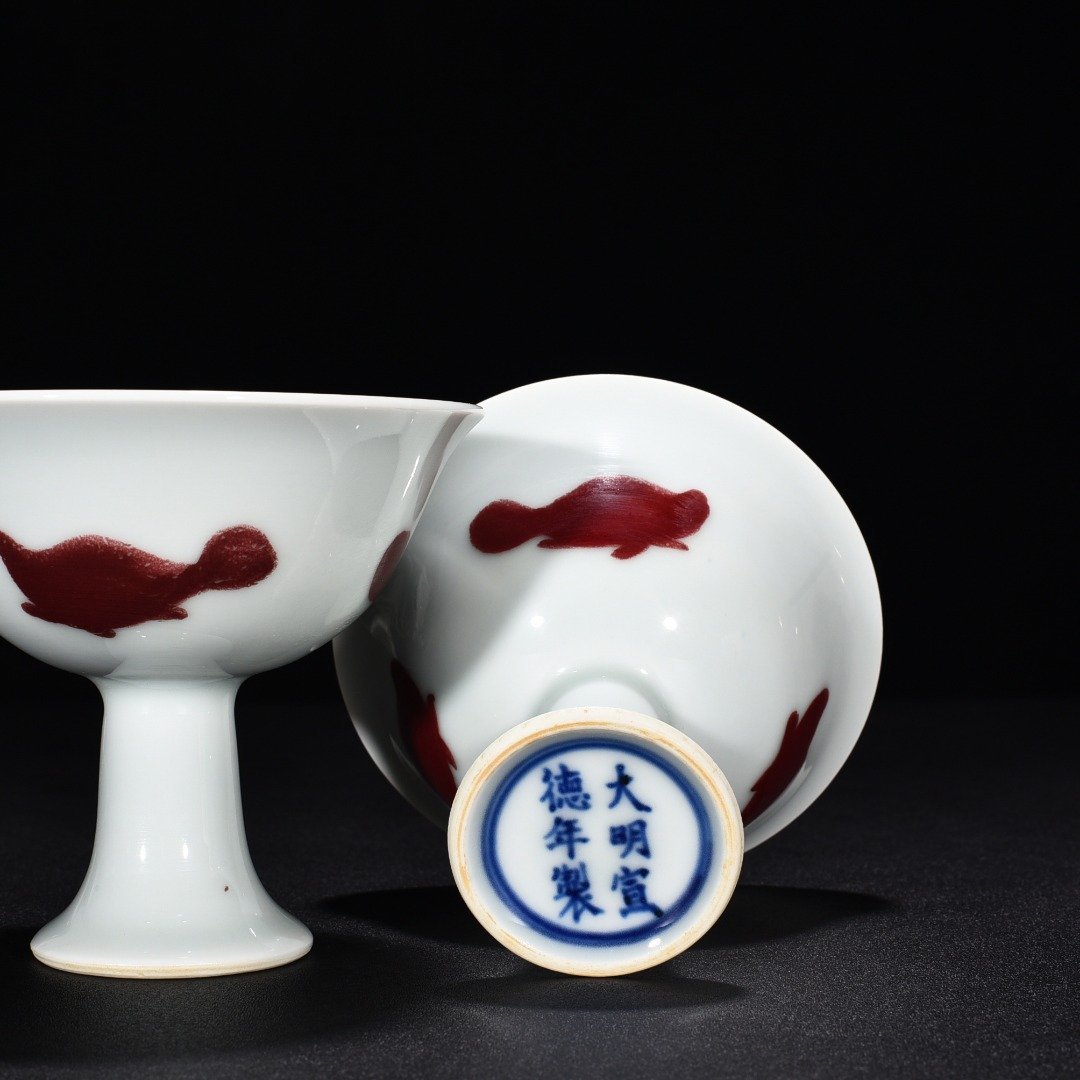 Ming Dynasty Xuande underglaze red three-fish goblet