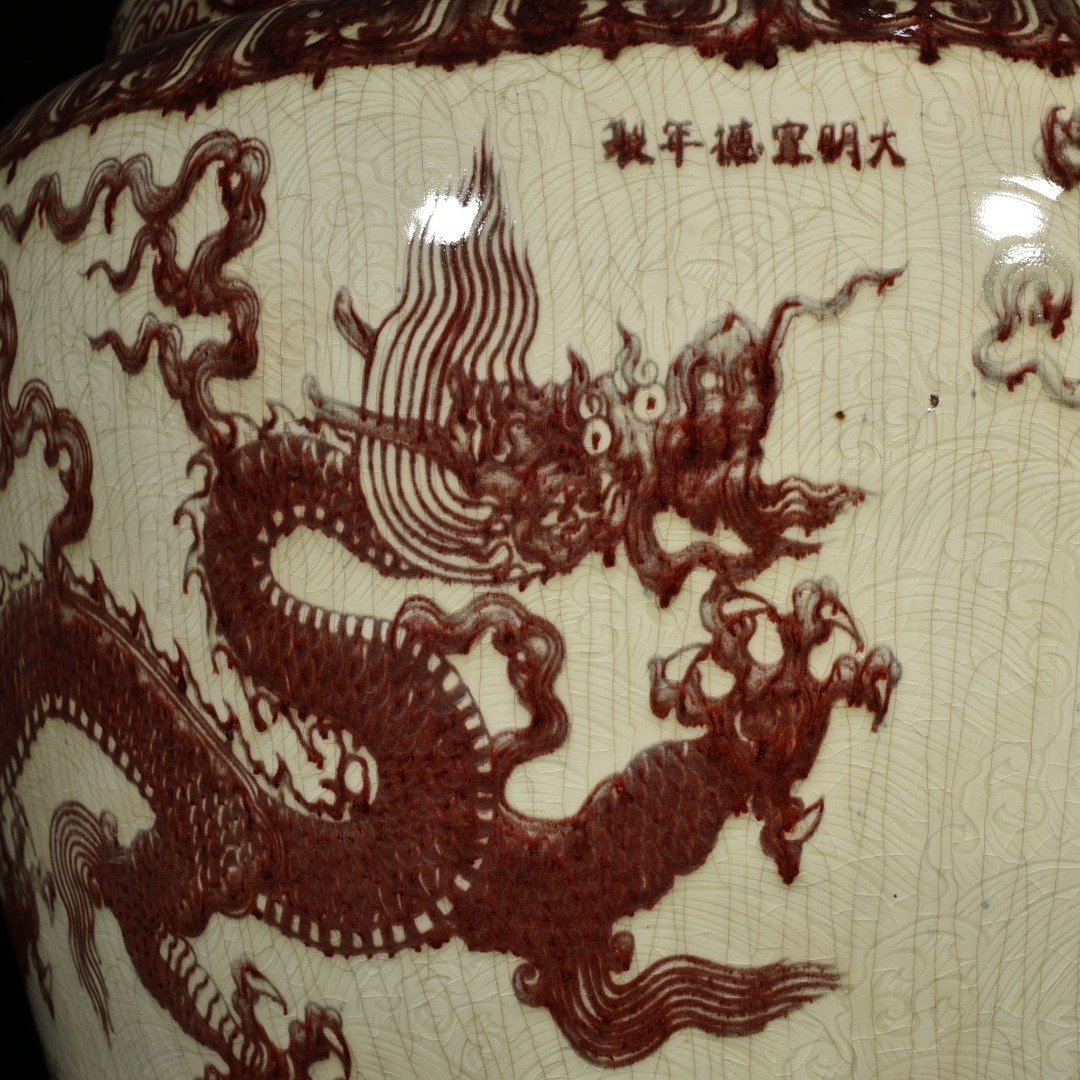 Ming Dynasty Xuande glazed red cloud and dragon pattern large vat