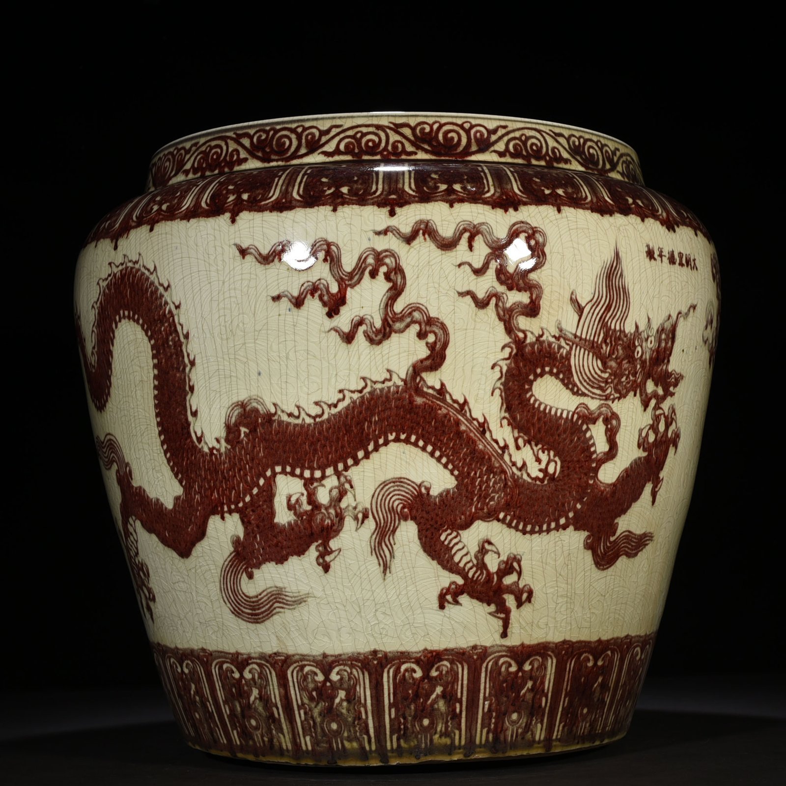 Ming Dynasty Xuande glazed red cloud and dragon pattern large vat