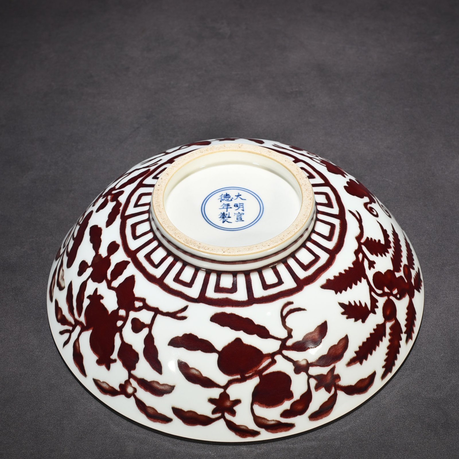 Ming Dynasty Xuande underglaze red dice bowl with folded branches flowers and fruits