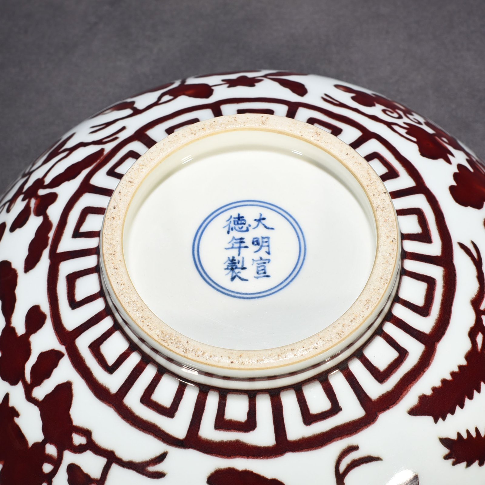 Ming Dynasty Xuande underglaze red dice bowl with folded branches flowers and fruits