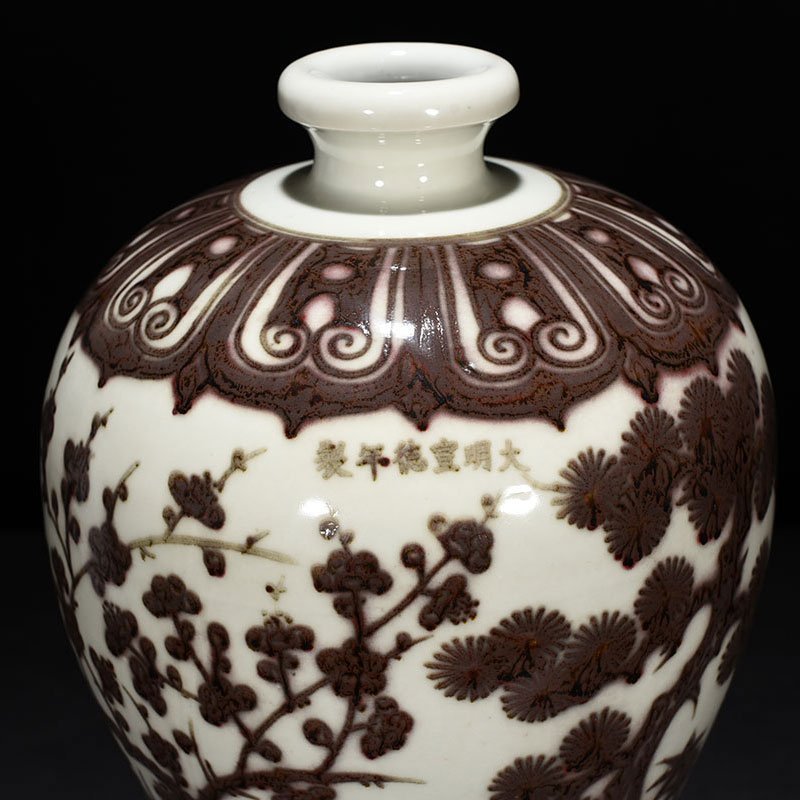 Ming Dynasty Xuande underglaze red pine bamboo and plum vase