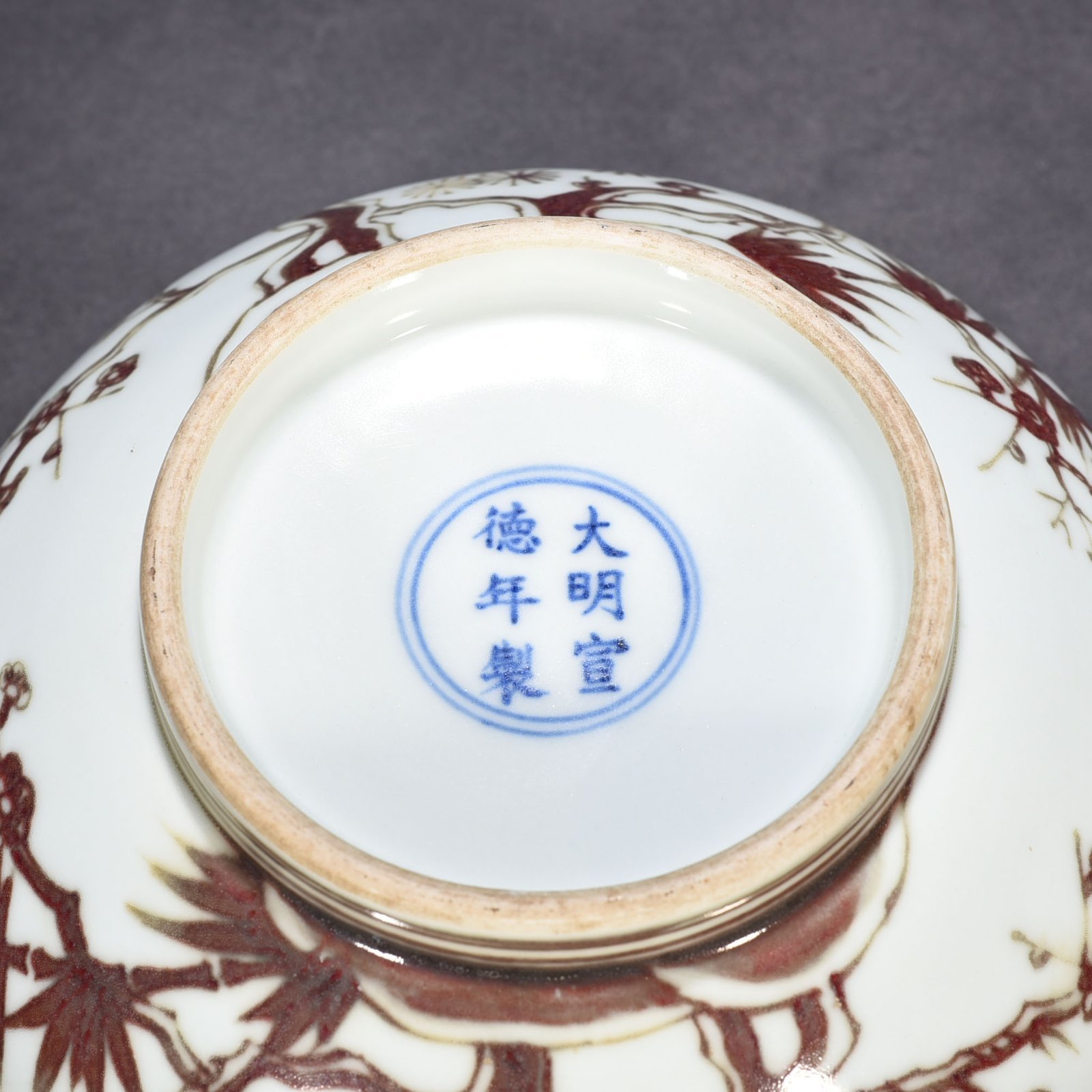Ming Dynasty Xuande underglaze red pine bamboo and plum pattern bowl