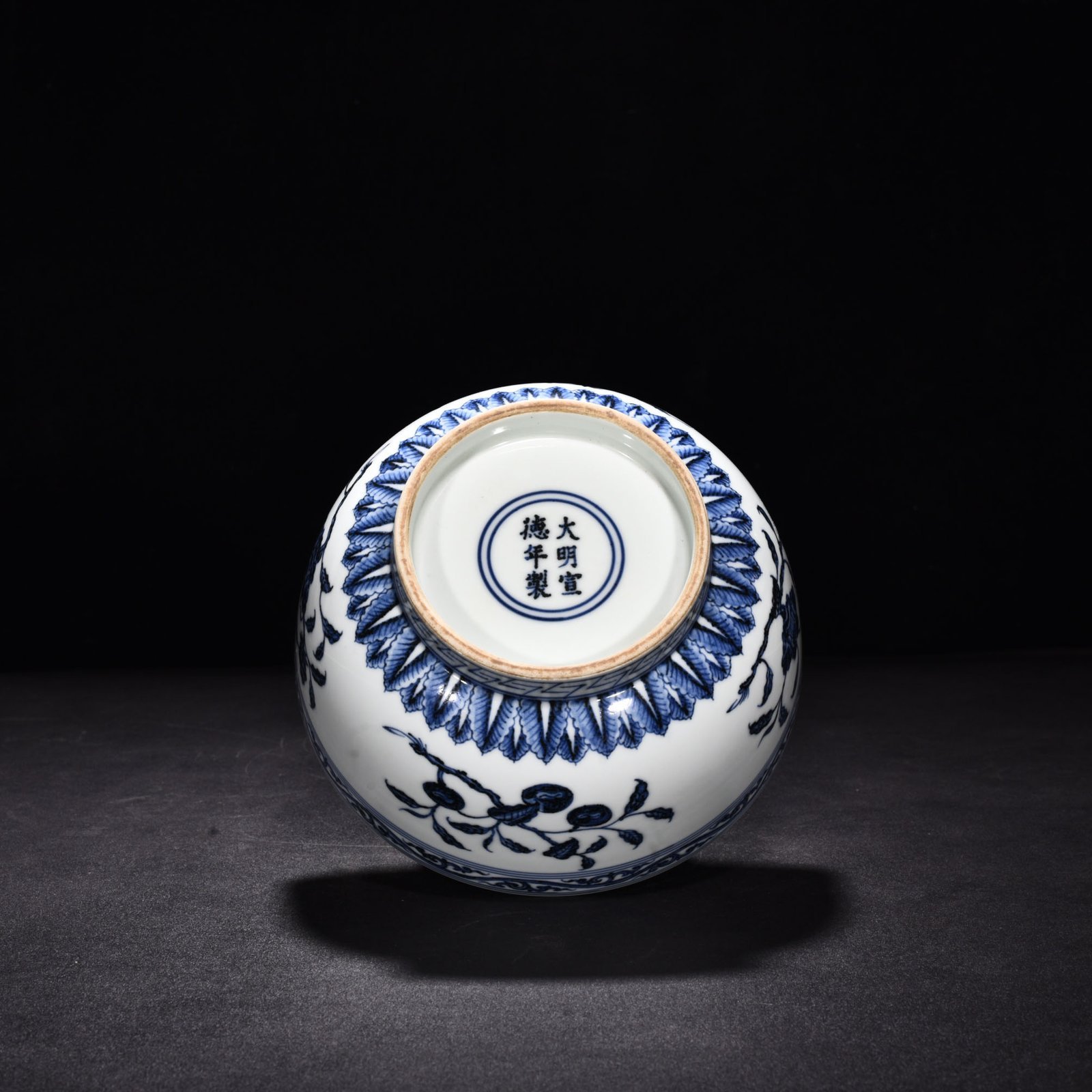 Ming Dynasty Xuande blue and white Arhat bowl with three fruits and flowers