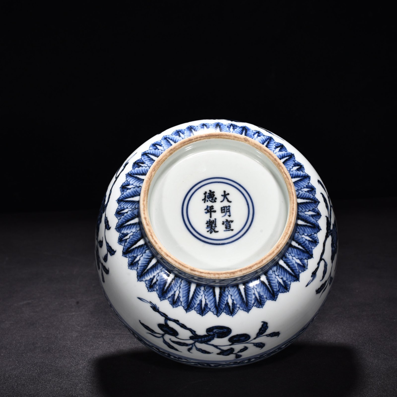 Ming Dynasty Xuande blue and white Arhat bowl with three fruits and flowers