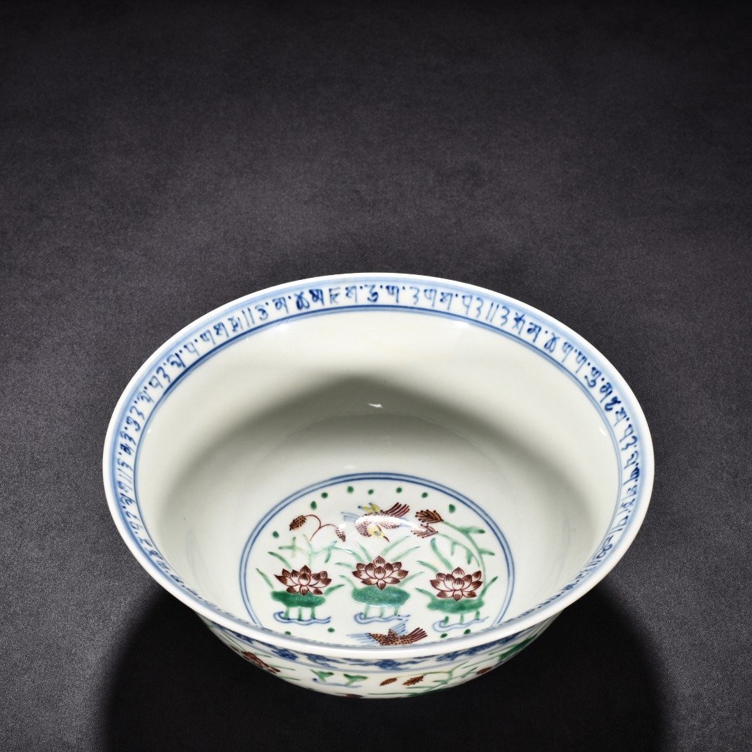 Ming Dynasty Xuande blue and white multicolored lotus pond bowl with mandarin duck and dragon