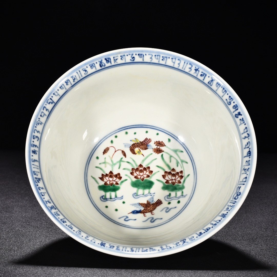 Ming Dynasty Xuande blue and white multicolored lotus pond bowl with mandarin duck and dragon