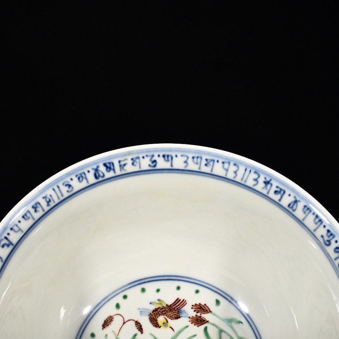 Ming Dynasty Xuande blue and white multicolored lotus pond bowl with mandarin duck and dragon