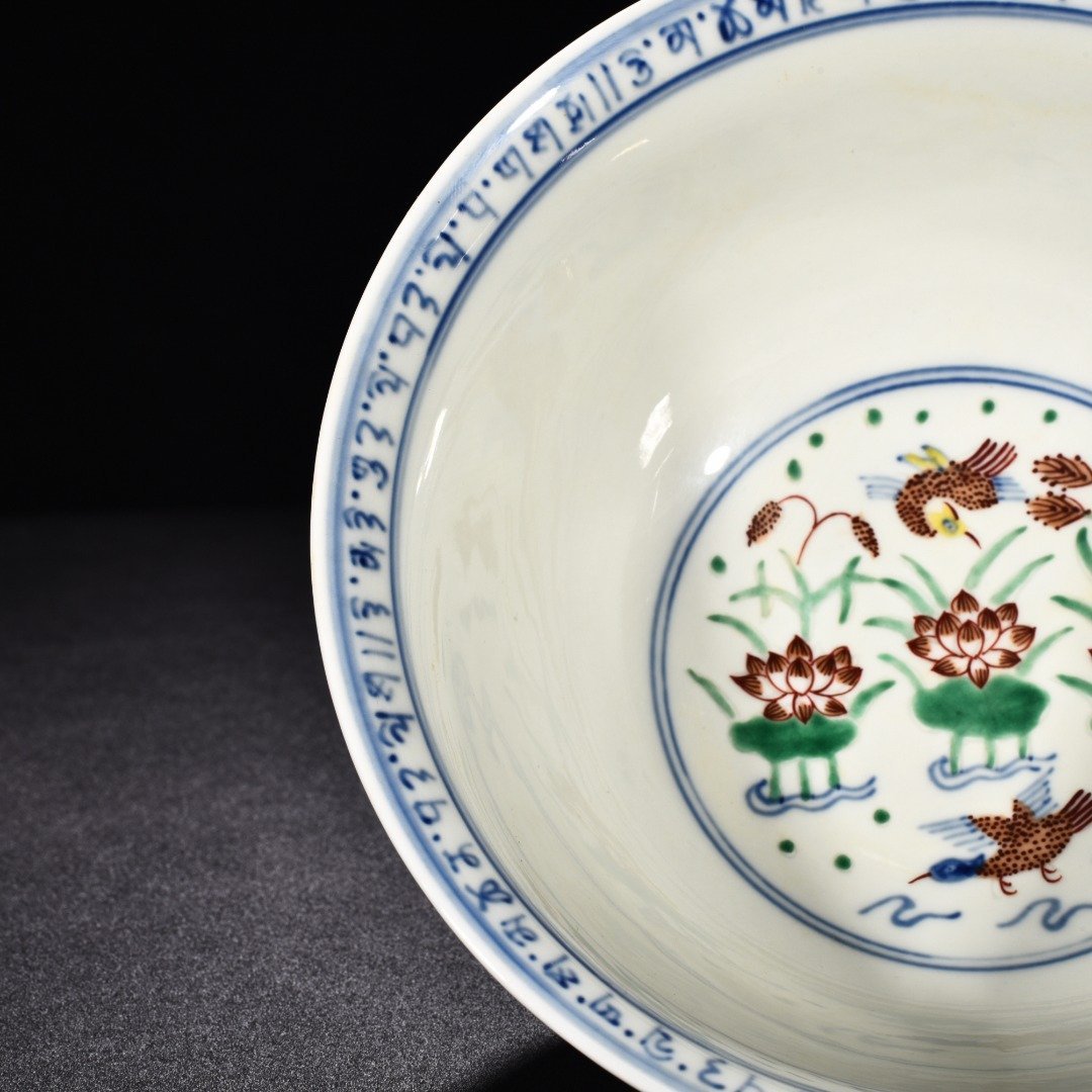Ming Dynasty Xuande blue and white multicolored lotus pond bowl with mandarin duck and dragon