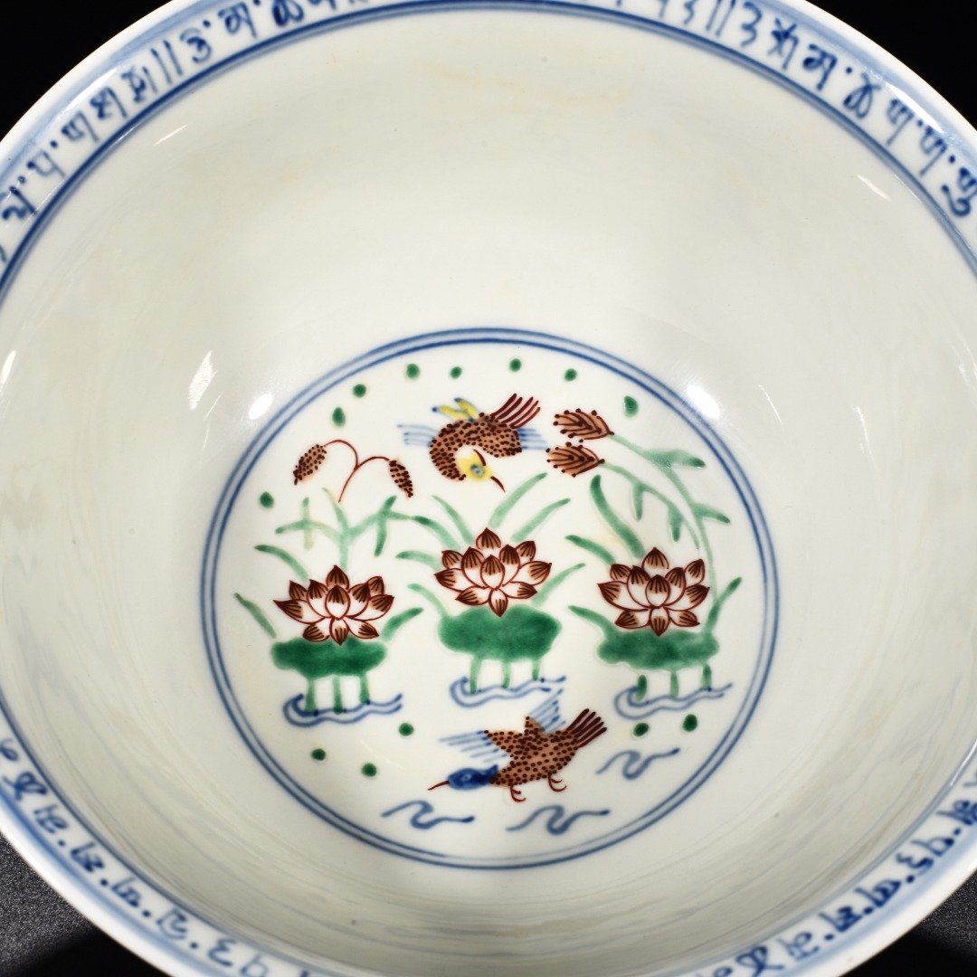 Ming Dynasty Xuande blue and white multicolored lotus pond bowl with mandarin duck and dragon