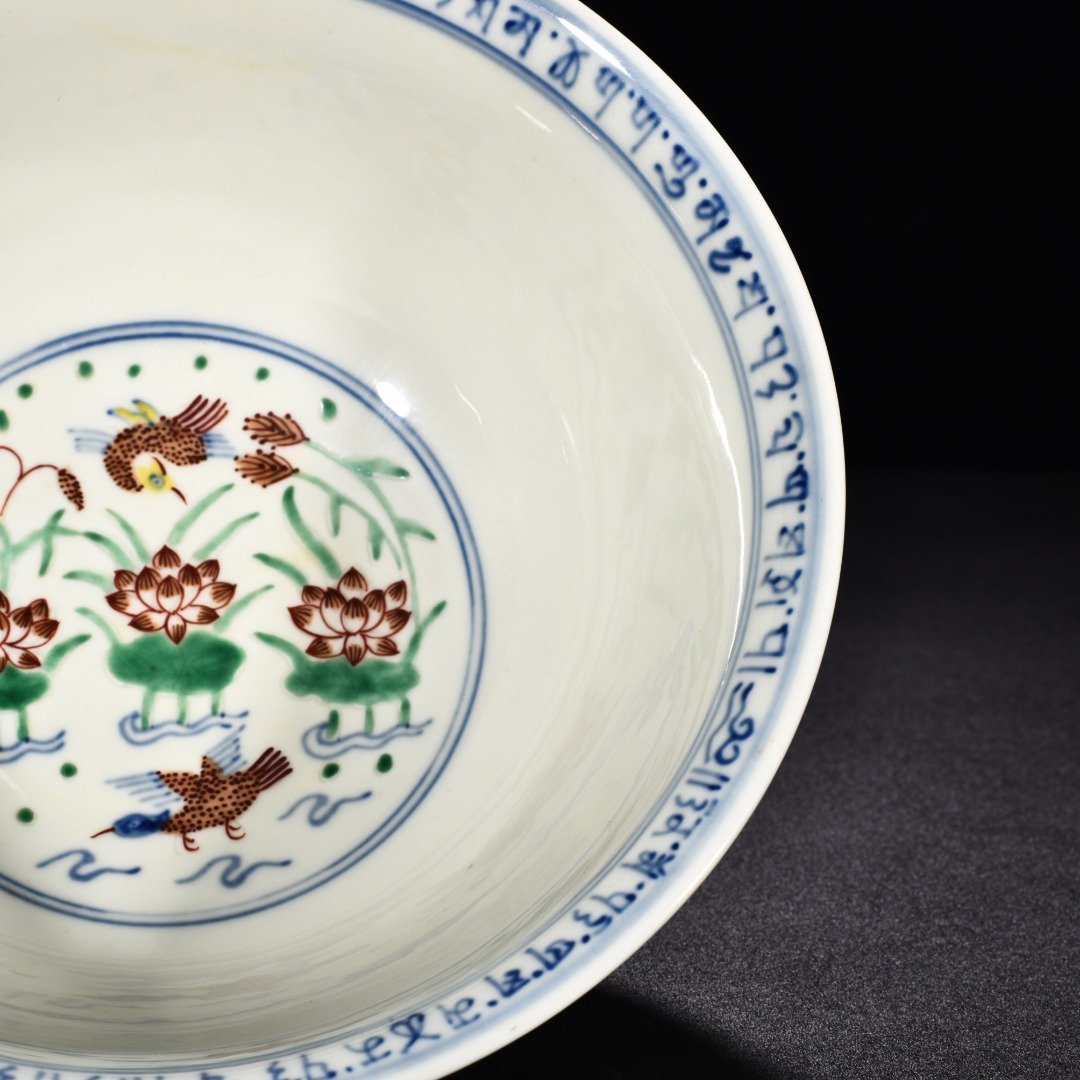 Ming Dynasty Xuande blue and white multicolored lotus pond bowl with mandarin duck and dragon