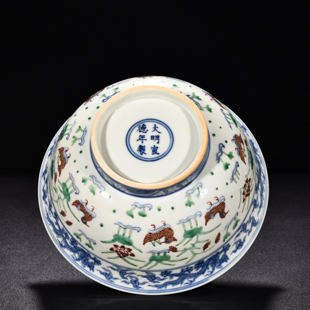 Ming Dynasty Xuande blue and white multicolored lotus pond bowl with mandarin duck and dragon