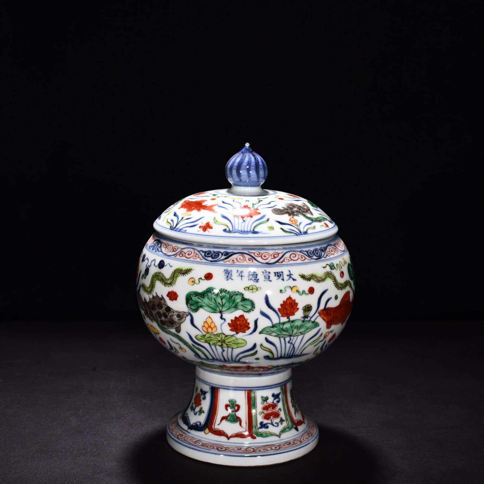 Ming Dynasty Xuande blue and white colorful fish and algae pattern pocket lid jar