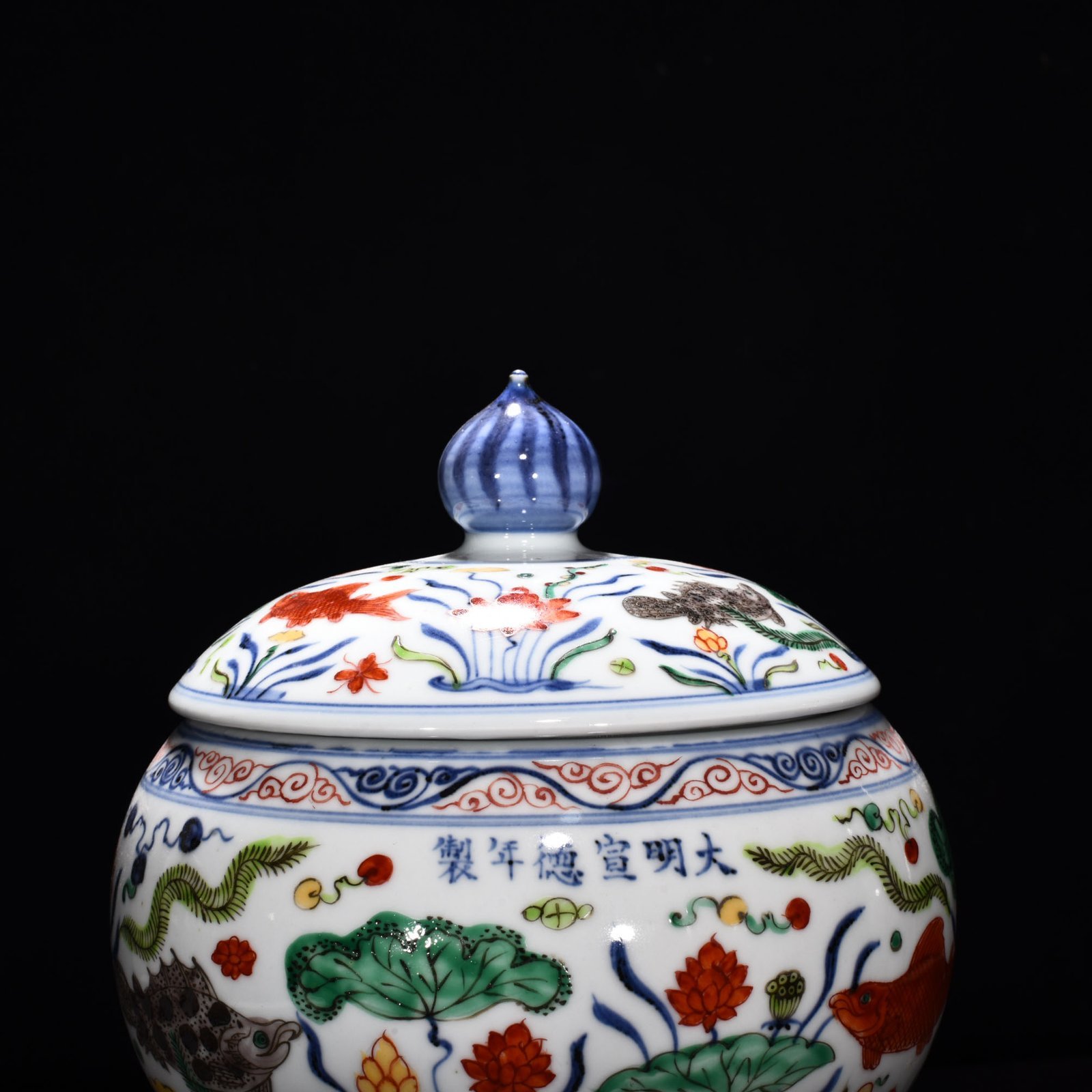 Ming Dynasty Xuande blue and white colorful fish and algae pattern pocket lid jar