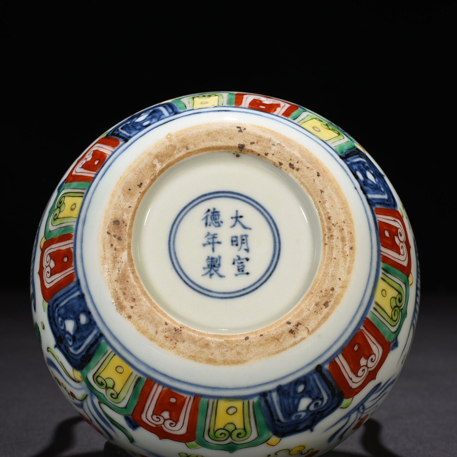 Ming Dynasty Xuande blue and white multicolored fish and algae pattern Ruyi ear garlic bottle
