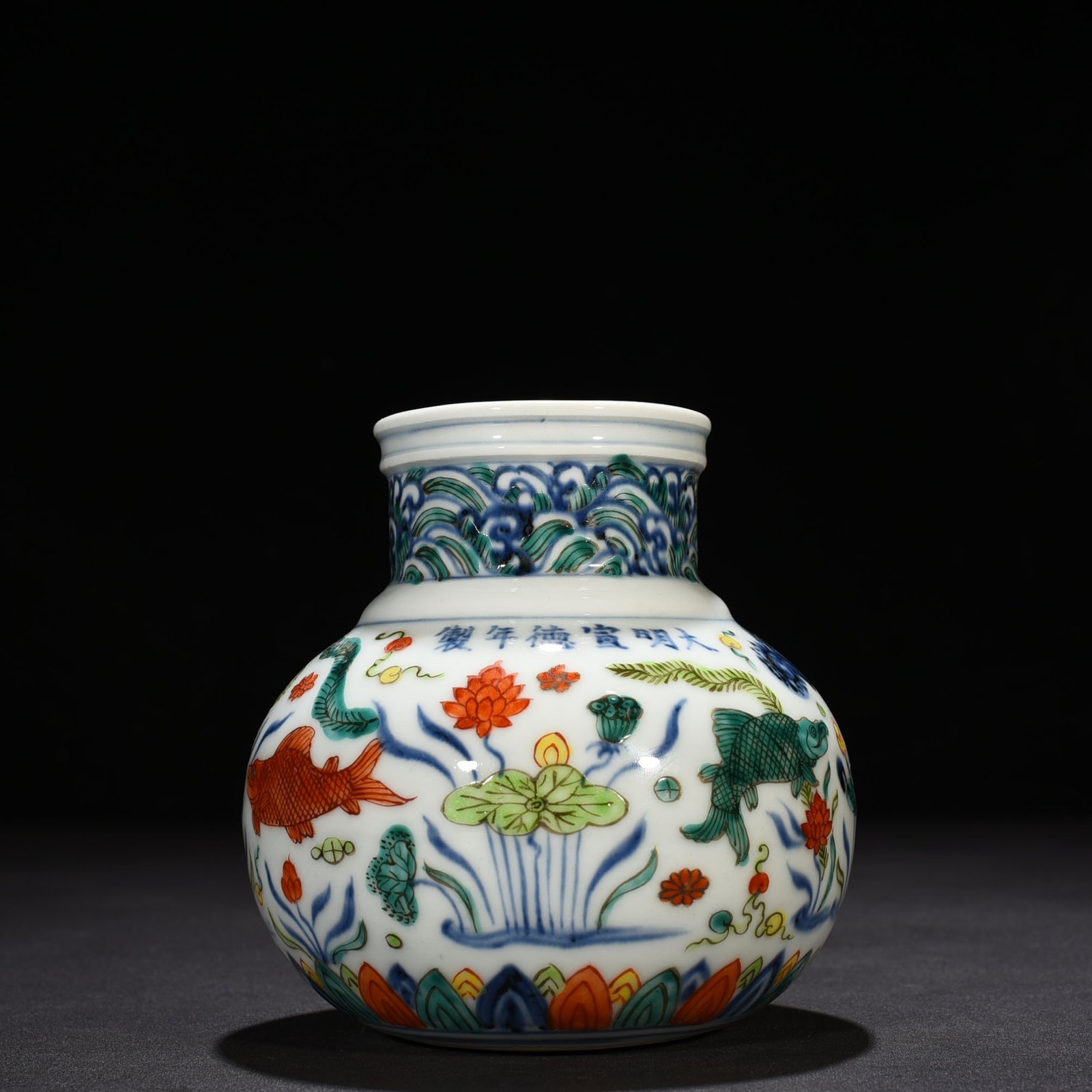 Ming Dynasty Xuande blue and white multicolored fish and algae pattern
