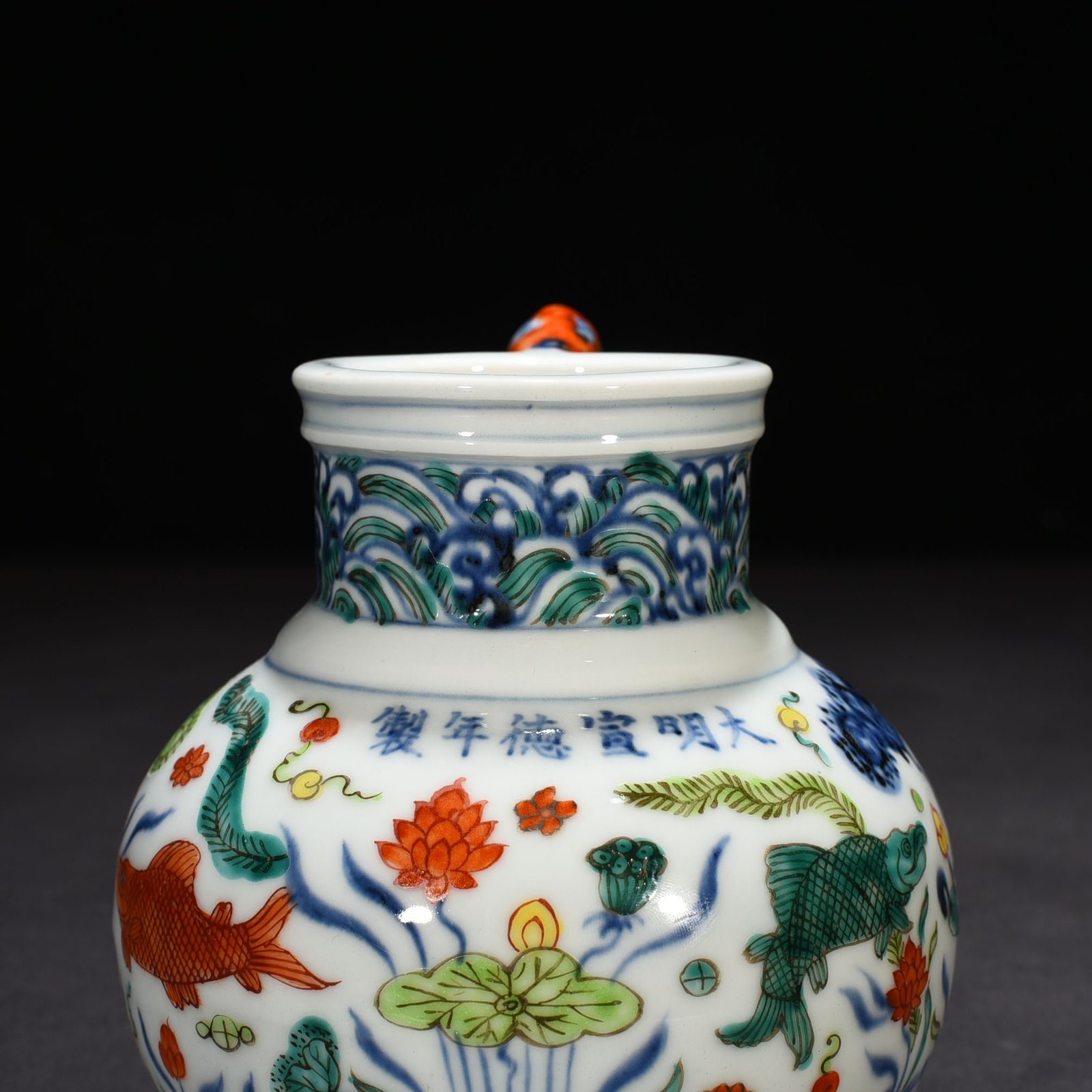 Ming Dynasty Xuande blue and white multicolored fish and algae pattern