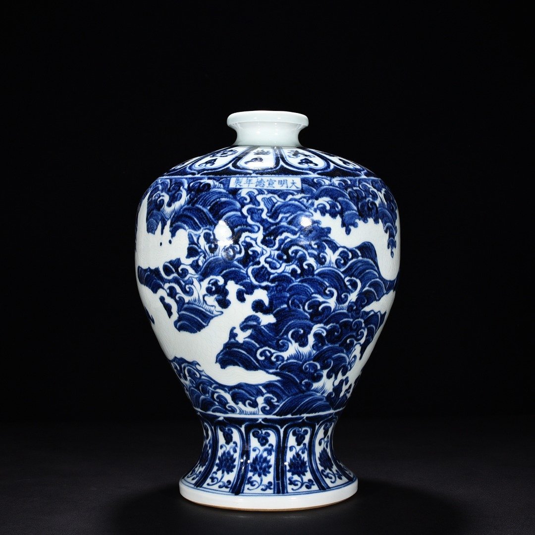 Ming Dynasty Xuande blue and white plum vase with sea water dragon